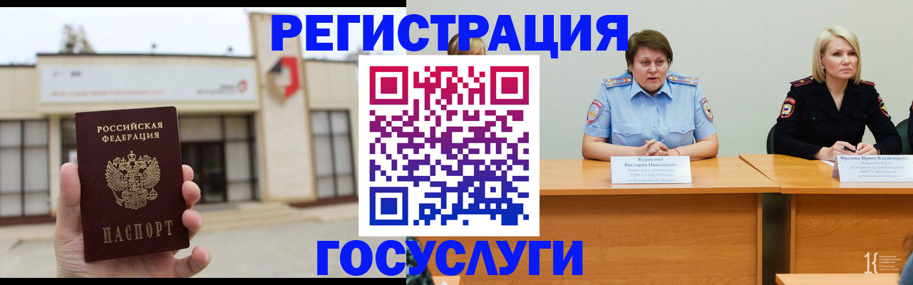 пропишу в квартире в Курчатове