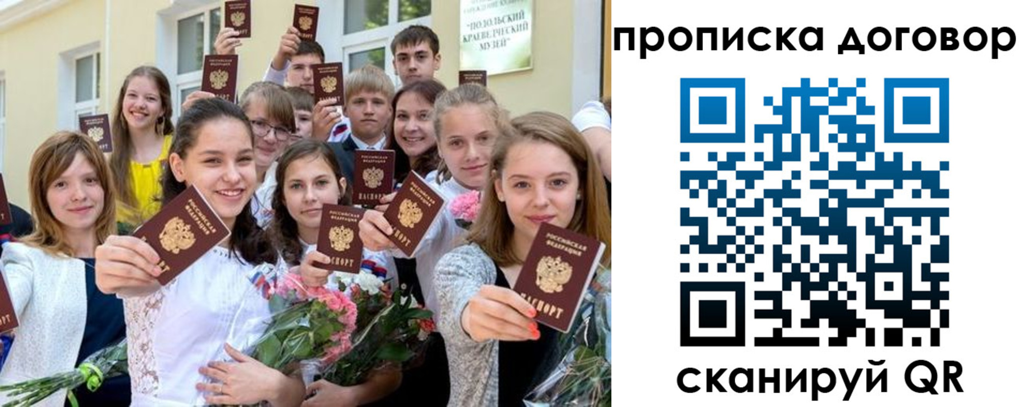 форма 3 в Курчатове